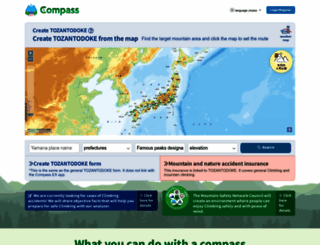 mt-compass.com screenshot