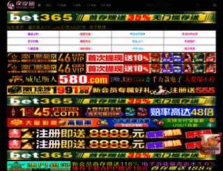 mt-news.com screenshot