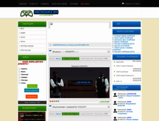 mta-resource.at.ua screenshot