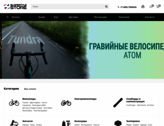 mtb.ru screenshot