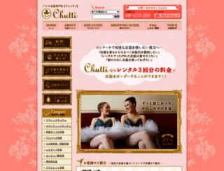 mtdance.shop-pro.jp screenshot