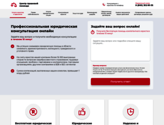 mte-telecom.ru screenshot