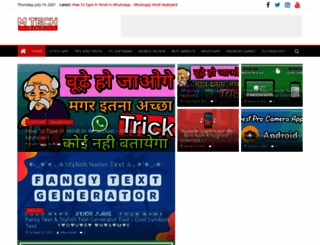 mtechhindi.com screenshot