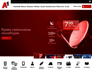 mtel.net screenshot