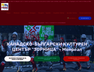 mtlzornica.com screenshot