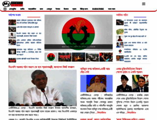mtnews24.com screenshot