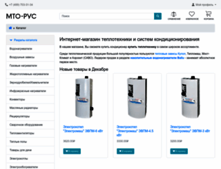 mto-rus.ru screenshot