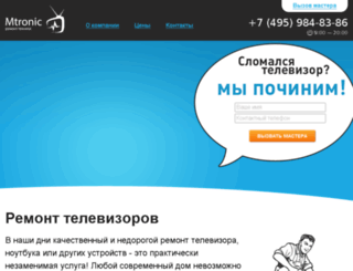 mtronic.ru screenshot