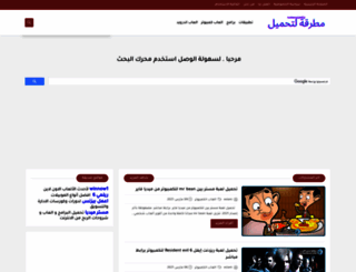 mtrqah.site screenshot