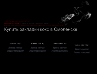 mts-faq.ru screenshot