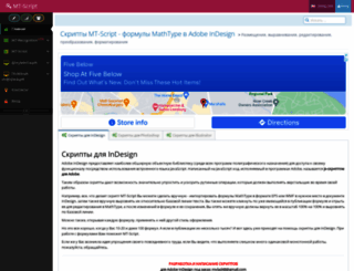 mtscript.ru screenshot