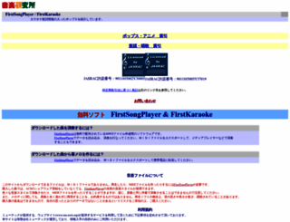 mu-tech.org screenshot
