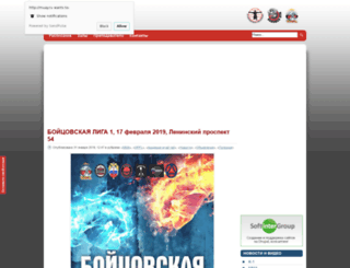 muay.ru screenshot