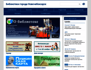 mubiblioteka.ru screenshot