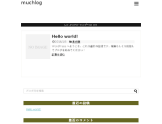 muchlog.link screenshot