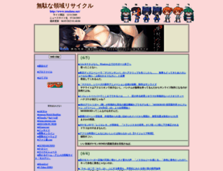 mudana.net screenshot