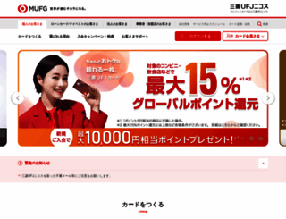 mufgcard.com screenshot