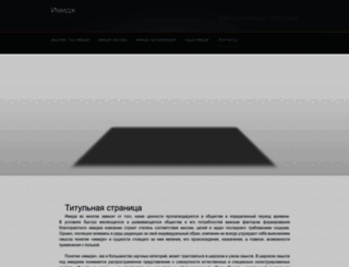 mufilm.ru screenshot