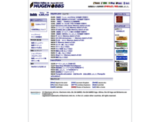 mugenbbs.net screenshot