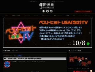 mugenju.com screenshot