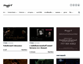 muggle-v.com screenshot
