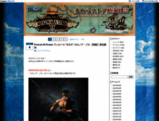 mugiwara-blog.com screenshot