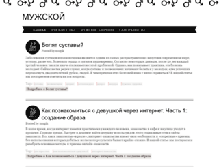 mugskoy.ru screenshot