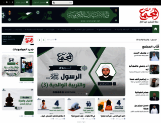 mugtama.com screenshot