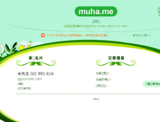 muha.me screenshot
