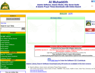 muhaddith.net screenshot
