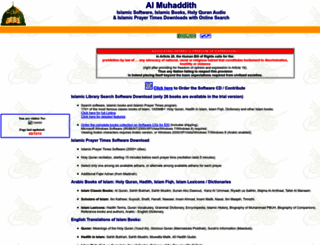 muhaddith.org screenshot