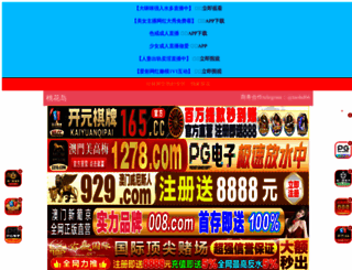 muhihouse.com screenshot