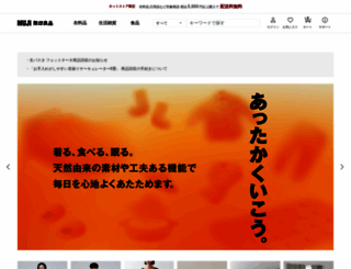 muji.net screenshot