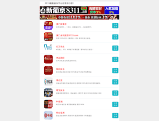 muki-amemura.com screenshot