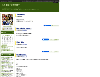 mukopuchi.diarynote.jp screenshot