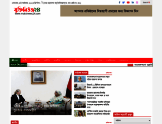 muktinews24.com screenshot