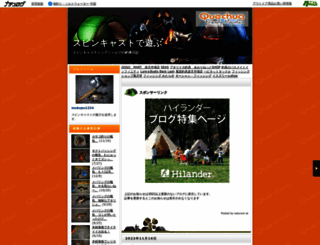 mukupuyu123.naturum.ne.jp screenshot
