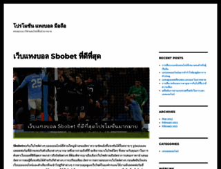 muleroi.com screenshot
