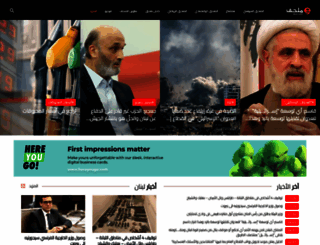 mulhak.com screenshot