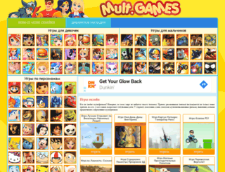 mult-game.com.ua screenshot