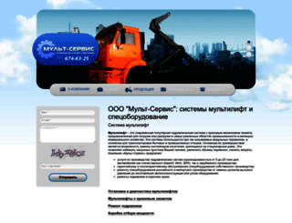 mult-service.ru screenshot