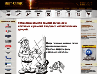 mult-servis.ru screenshot