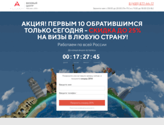mult-visa.ru screenshot