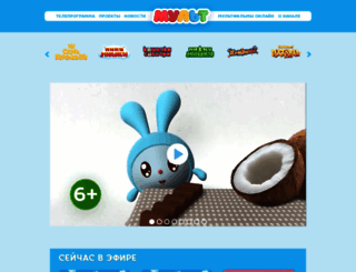 mult.ru screenshot