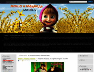 multek.tv screenshot