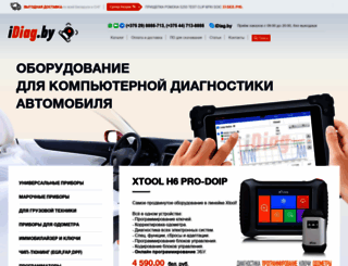 multicar.by screenshot