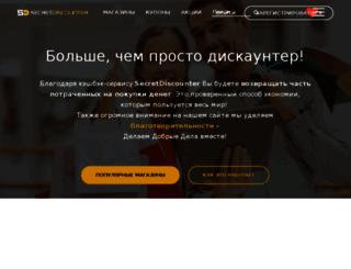 multiclick.ru screenshot
