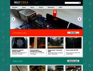 multidea.ru screenshot