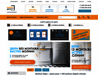 multidveri.ru screenshot