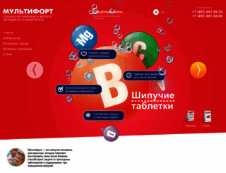 multifort.ru screenshot